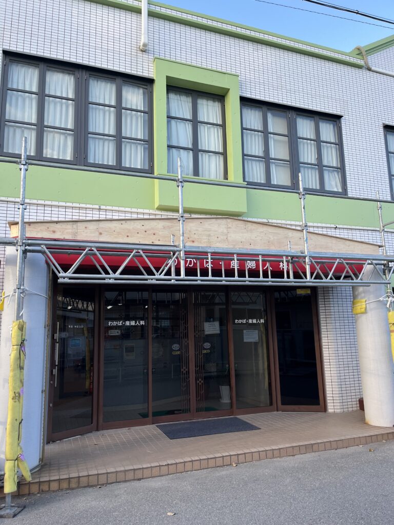 病院エントランス屋根工事｜リフォーム